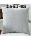 Funda de almohada sólida para sofá de cintura 30x50/40x40/45x45/40x60/50x50/55x55/60x60cm funda de almohada decorativa más barat