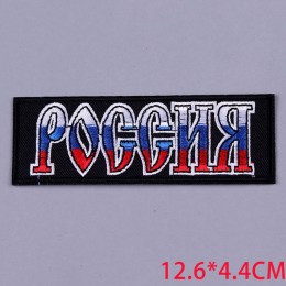 Pulaqi Metal banda parche letras tela parches bordados para ropa apliques música Rock bandas insignias planchar parches F