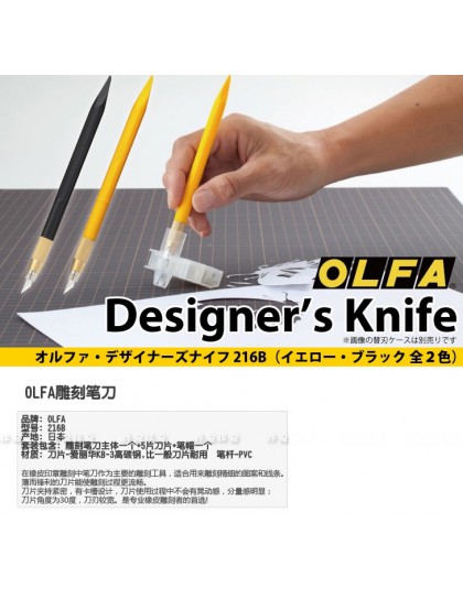 OLFA 216B cuchillo de arte Ideal para diseñadores, aficionados, artesanos. Además, los técnicos dentales eligen el AK-5 para los