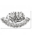 Islámico cita adhesivos de pared musulmán árabe decoraciones para el hogar islámico vinilo calcomanías Dios Corán de Alá papel p